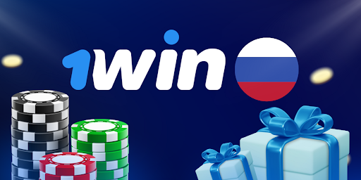 1Win официальный букмекер для игроков из России